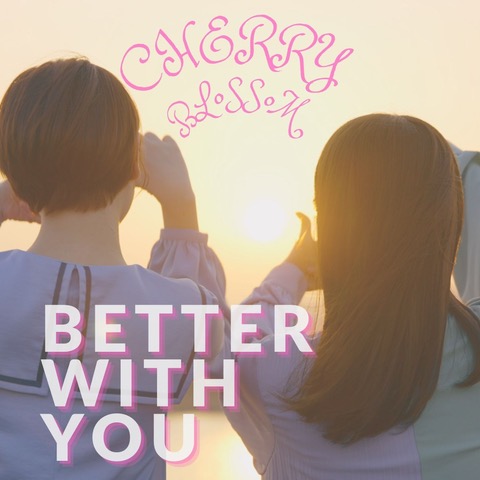 オリジナルサードシングル曲「Better With You」